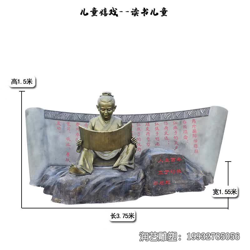 草坪铜雕儿童雕塑 草坪铜雕儿童雕塑