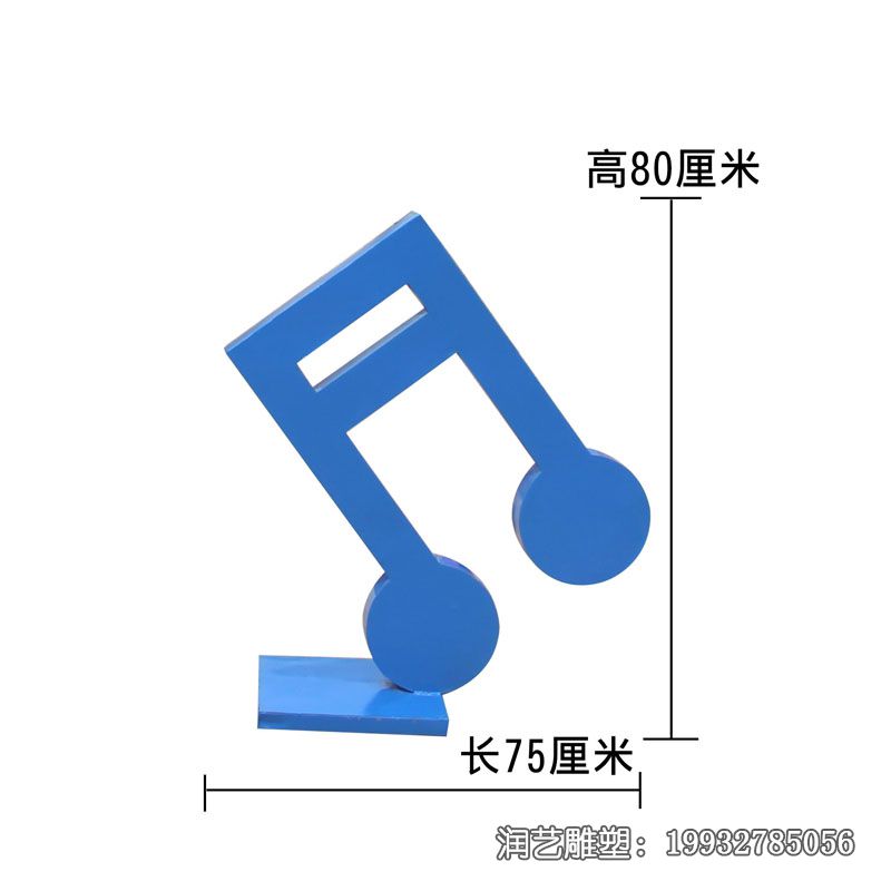 商业街不锈钢音符雕塑 商业街不锈钢音符雕塑