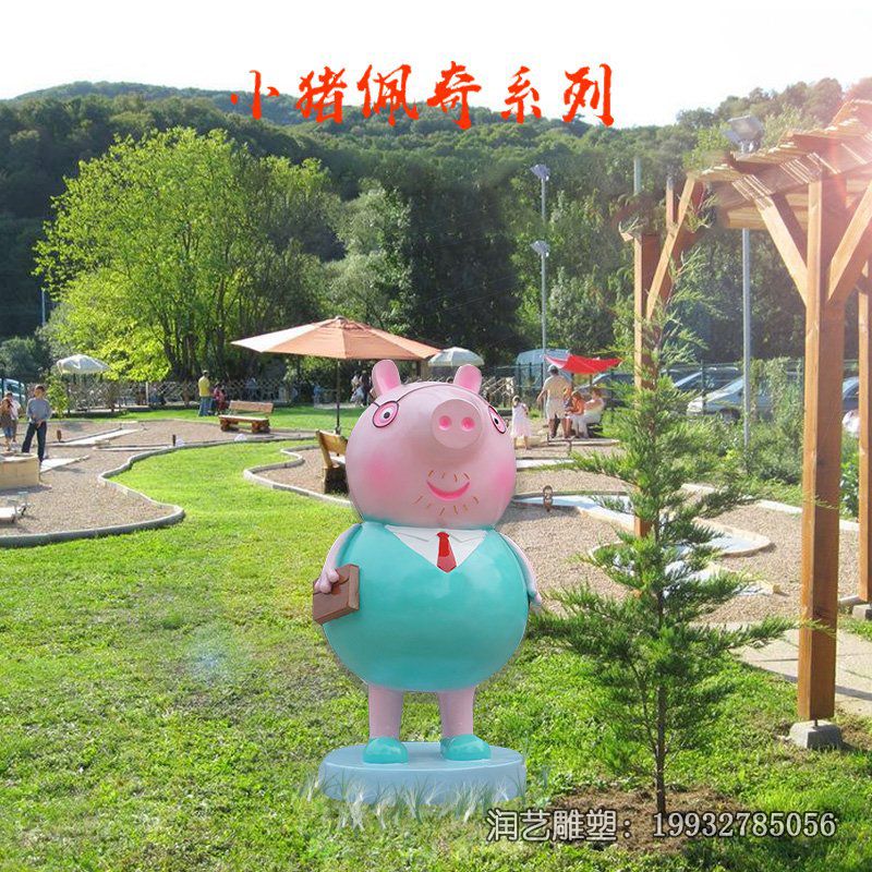 商场玻璃钢小猪佩奇雕塑 商场玻璃钢小猪佩奇雕塑