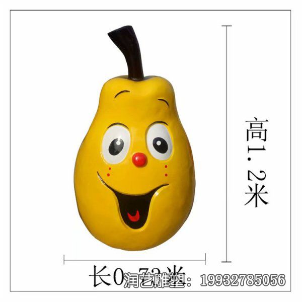 城市玻璃钢梨雕塑 城市玻璃钢梨雕塑