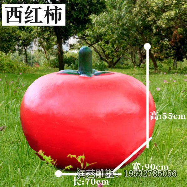 草坪玻璃钢西红柿雕塑 草坪玻璃钢西红柿雕塑