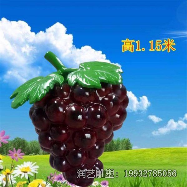 医院玻璃钢葡萄雕塑 医院玻璃钢葡萄雕塑