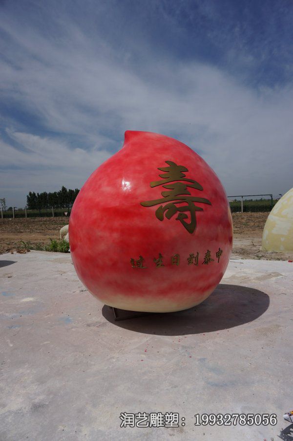 企业玻璃钢桃子雕塑 企业玻璃钢桃子雕塑