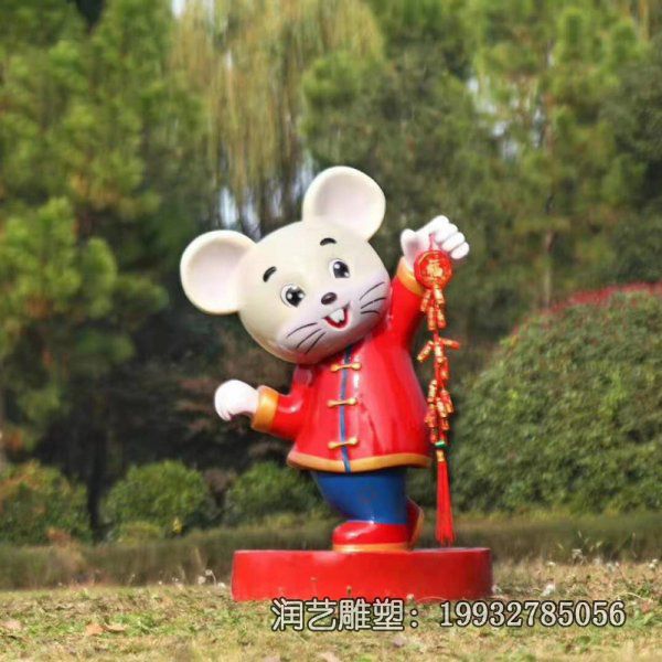 公园玻璃钢鼠雕塑 公园玻璃钢鼠雕塑