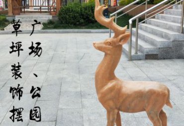 草坪石雕鹿雕塑