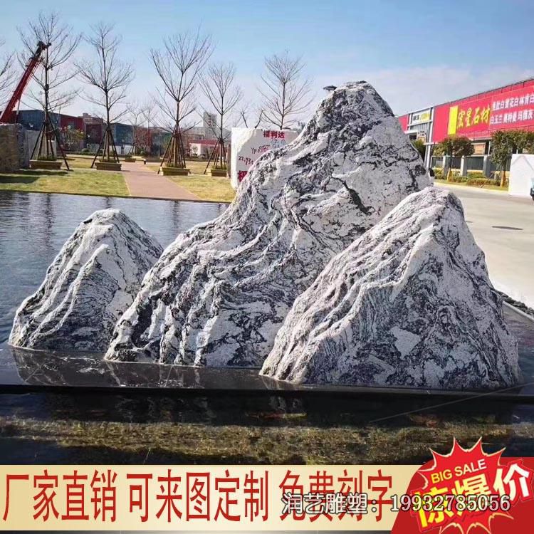 广场假山石雕 广场假山石雕