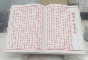 草坪书籍石雕
