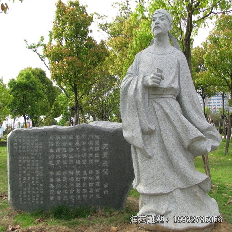 小区李白人物石雕 小区李白人物石雕