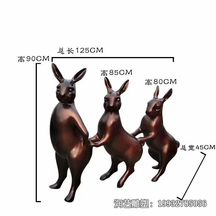 商场兔动物铜雕 商场兔动物铜雕