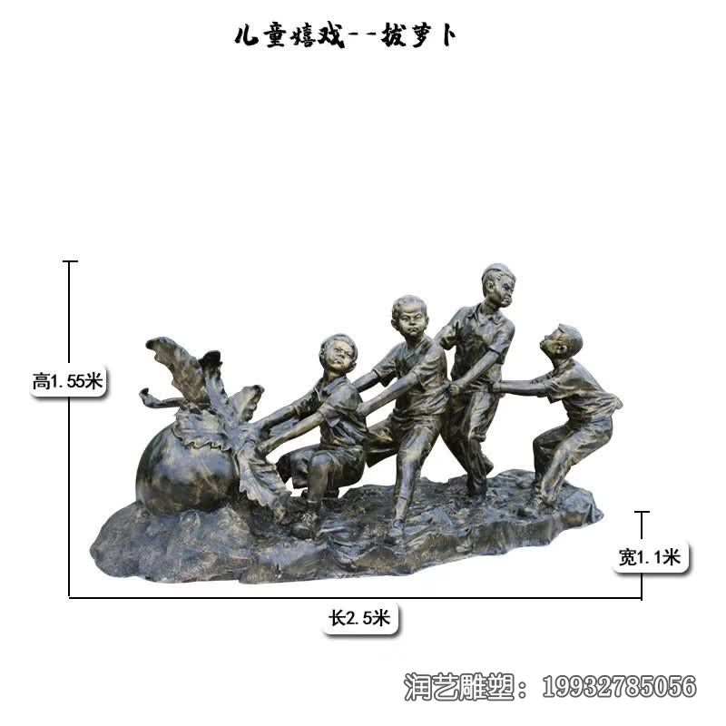 学校儿童人物铜雕 学校儿童人物铜雕
