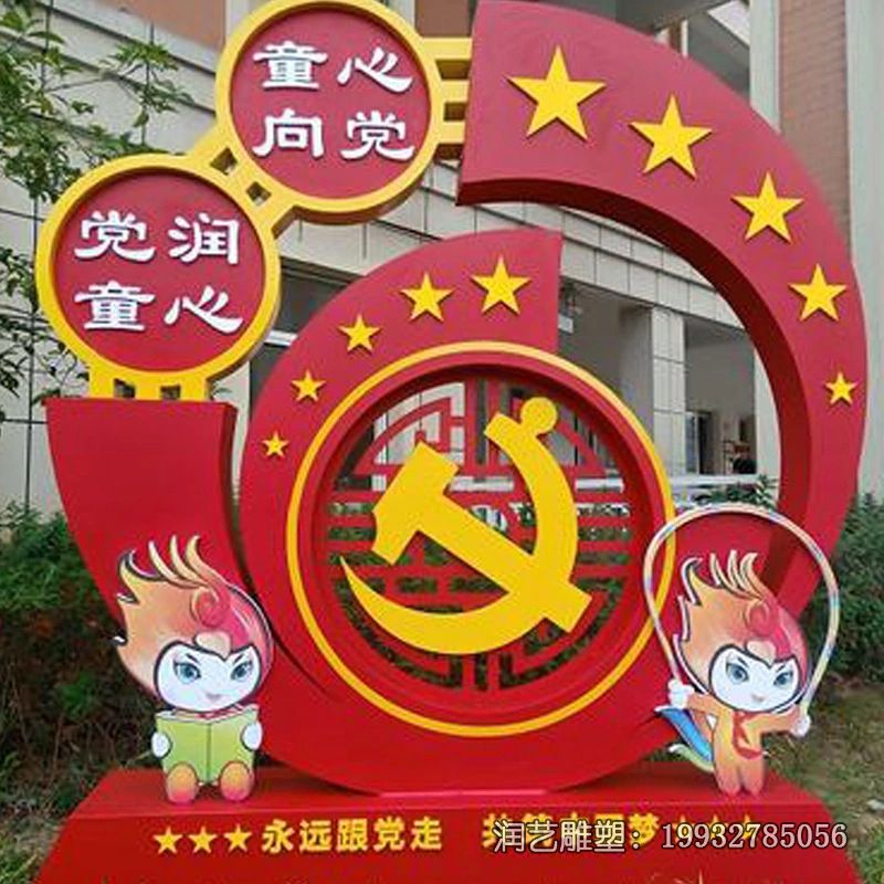 商场不锈钢中国梦雕塑 商场不锈钢中国梦雕塑