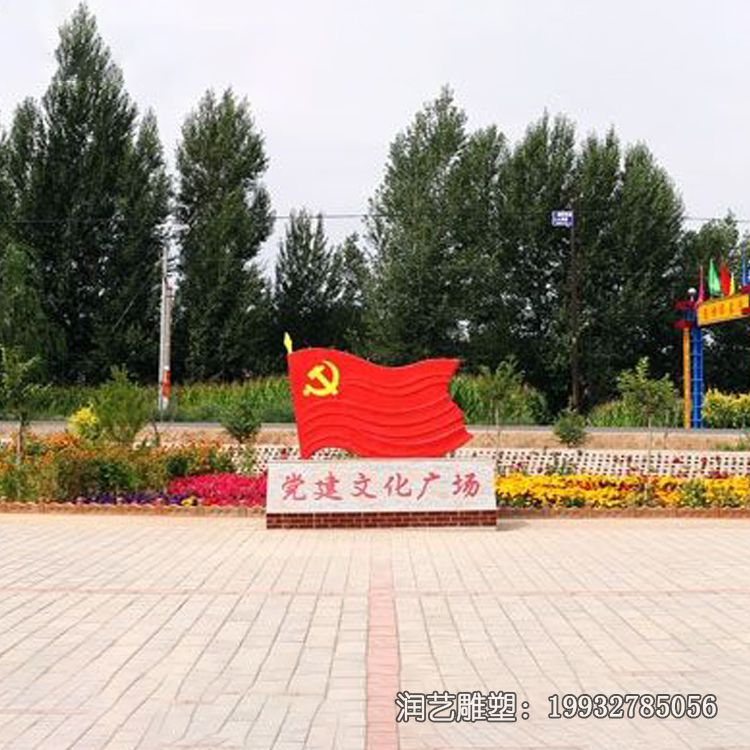 商场不锈钢党建雕塑 商场不锈钢党建雕塑