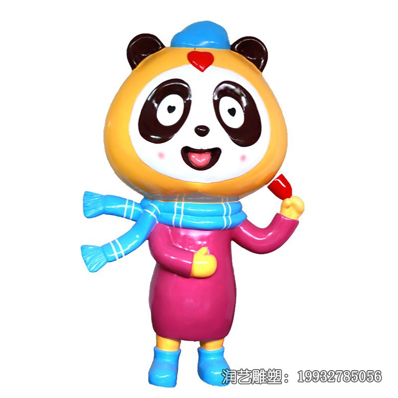 游乐场玻璃钢熊雕塑