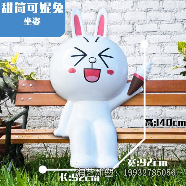 小区玻璃钢可妮兔雕塑 小区玻璃钢可妮兔雕塑