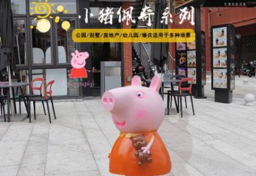 公园玻璃钢小猪佩奇雕塑