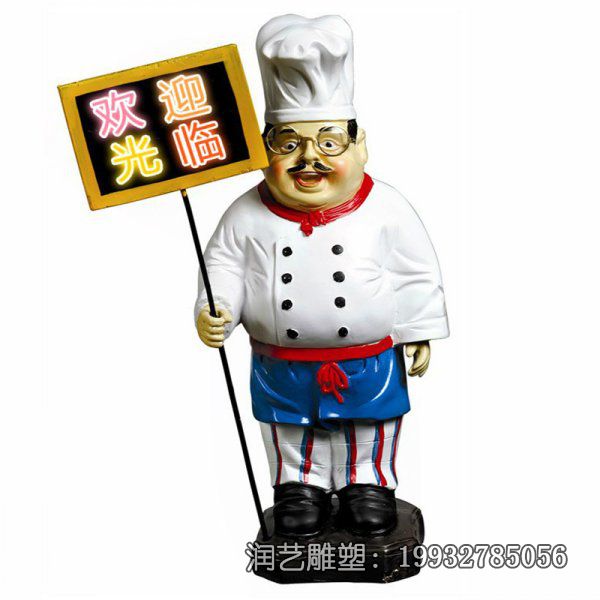 城市玻璃钢厨师雕塑 城市玻璃钢厨师雕塑