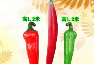 草坪玻璃钢辣椒雕塑