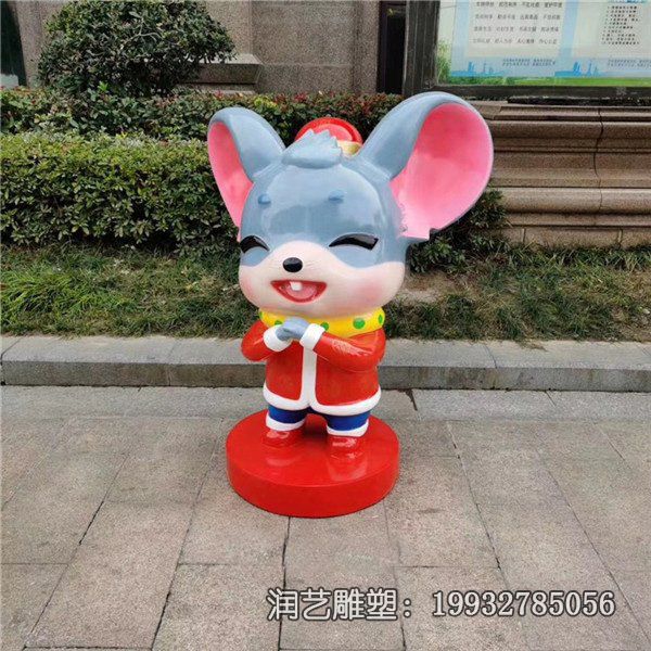 景区玻璃钢鼠雕塑 景区玻璃钢鼠雕塑