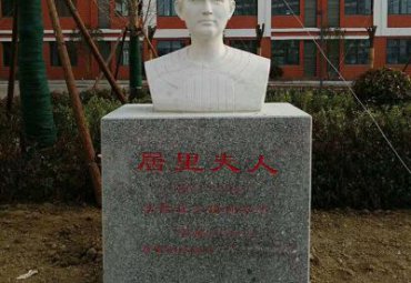 学校居里夫人人物石雕