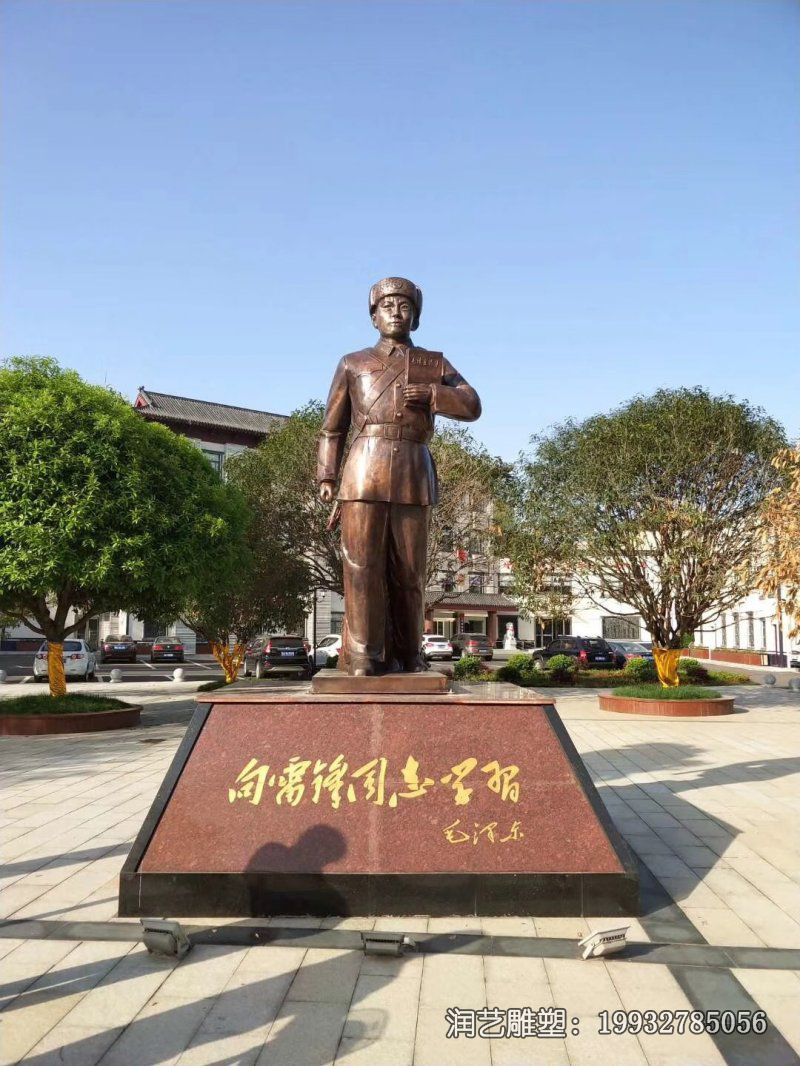 广场雷锋铜雕 广场雷锋铜雕
