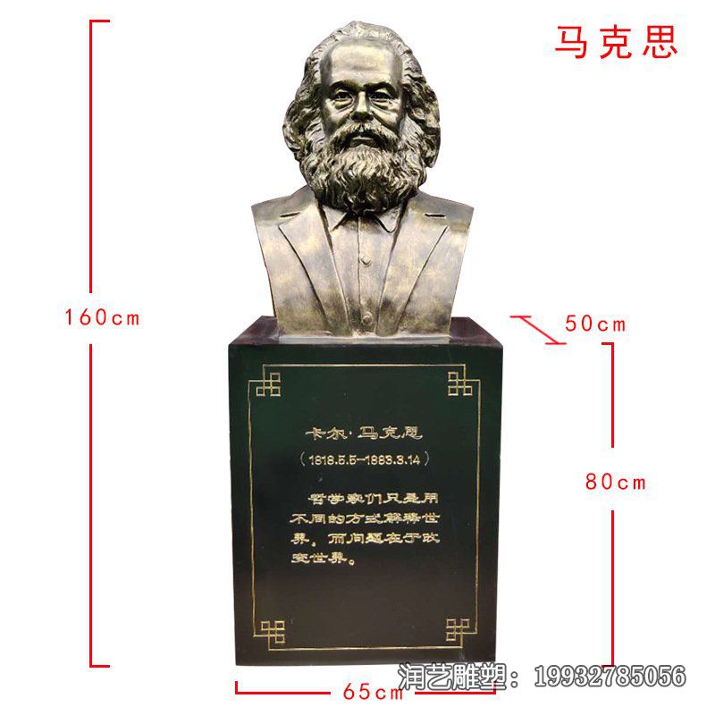 草坪马克思铜雕 草坪马克思铜雕