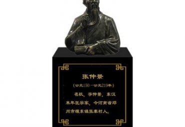 景区张仲景人物铜雕