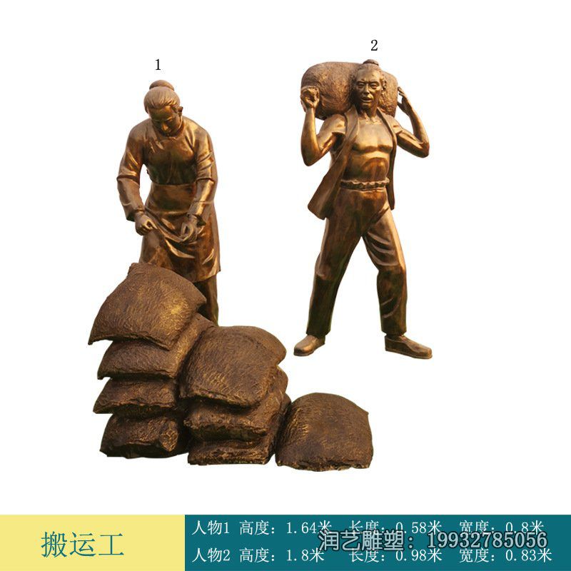公园小品人物铜雕 公园小品人物铜雕