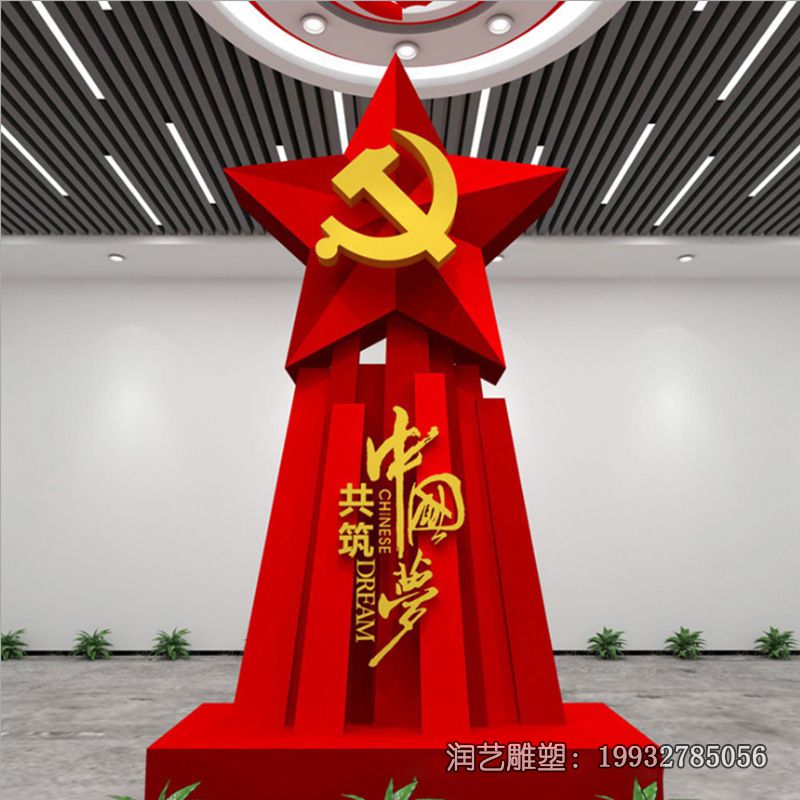 小区不锈钢中国梦雕塑 小区不锈钢中国梦雕塑