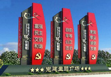 小区不锈钢党建雕塑