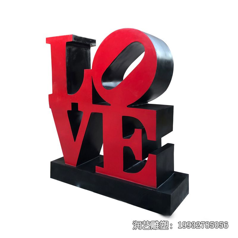 小区不锈钢love雕塑 小区不锈钢love雕塑