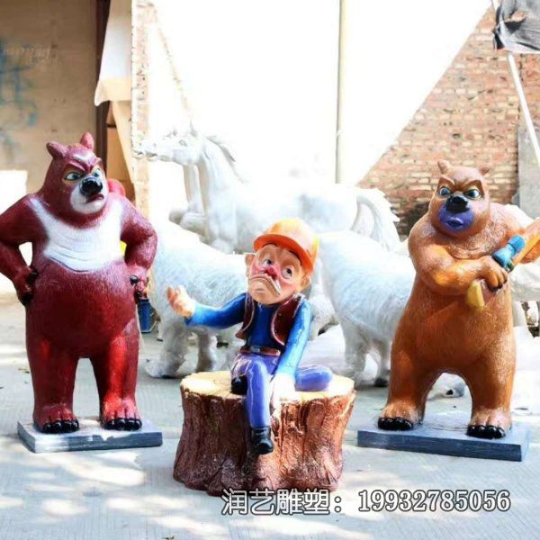 学校玻璃钢熊出没雕塑 学校玻璃钢熊出没雕塑
