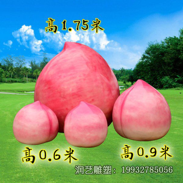 商场玻璃钢桃子雕塑 商场玻璃钢桃子雕塑