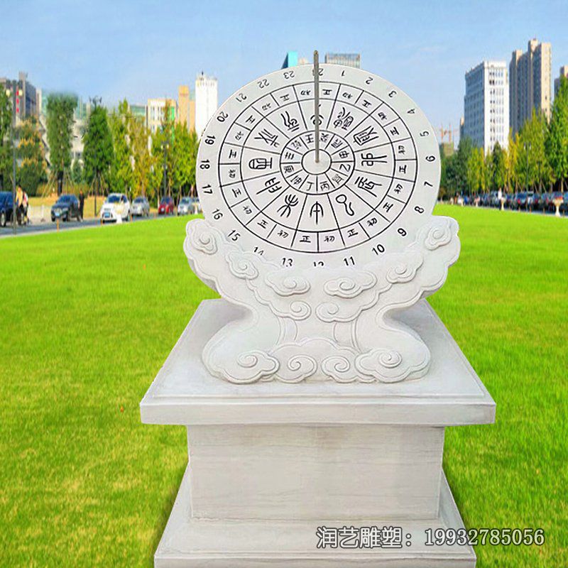 城市日晷景观石雕 城市日晷景观石雕