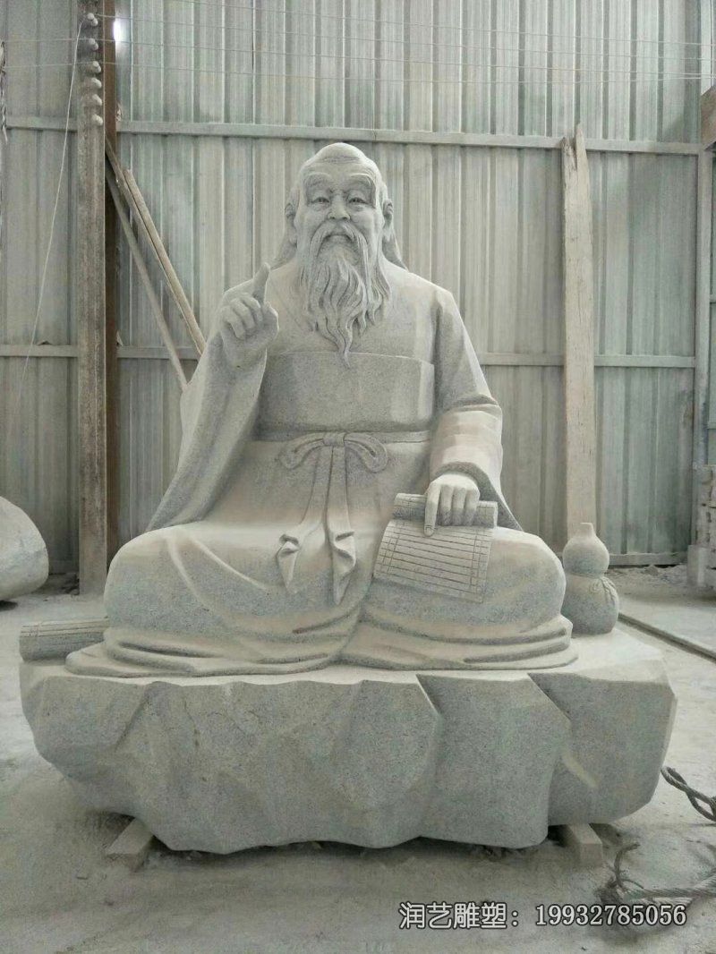 城市老子人物石雕 城市老子人物石雕