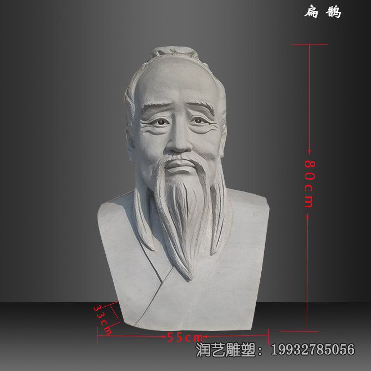 医院扁鹊石雕 医院扁鹊石雕