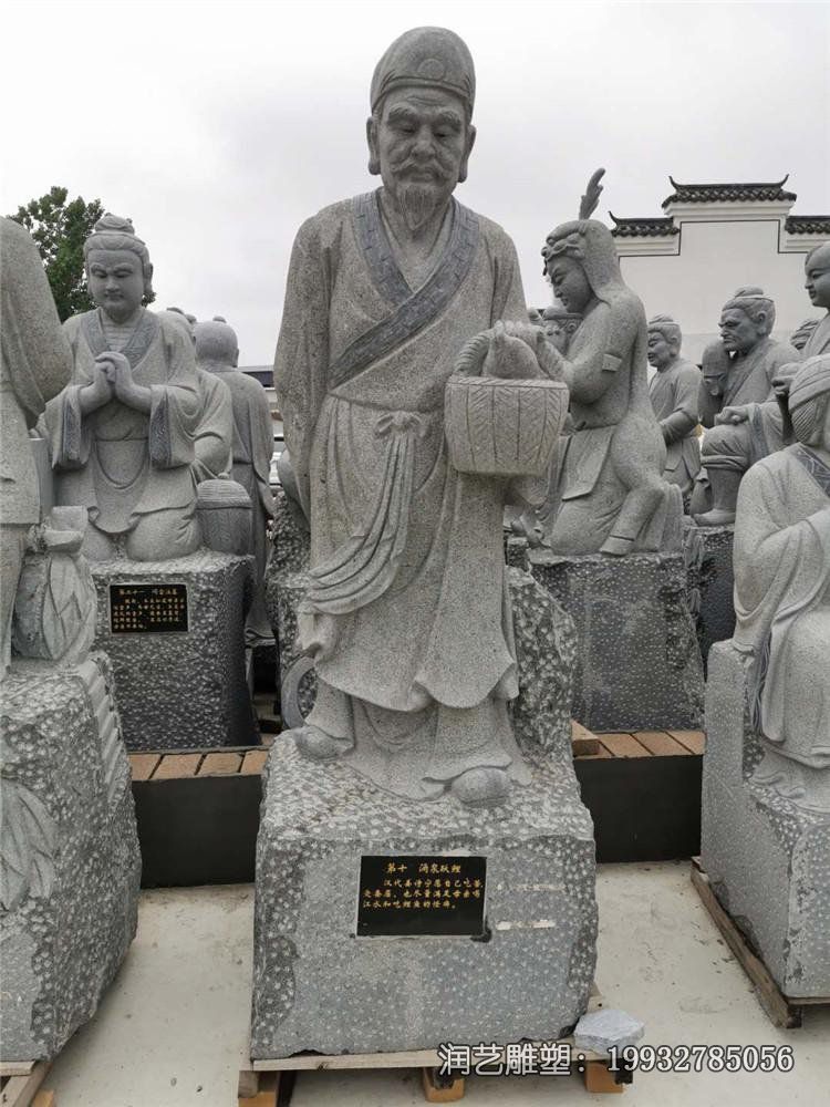 企业二十四孝石雕 企业二十四孝石雕