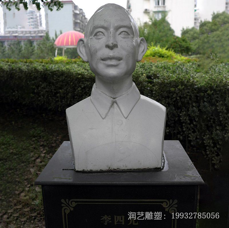 城市李四光人物石雕 城市李四光人物石雕