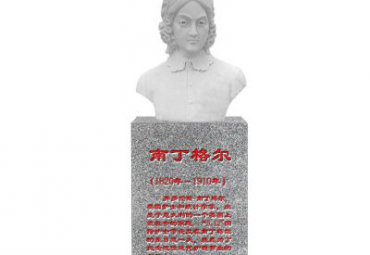 学校南丁格尔人物石雕