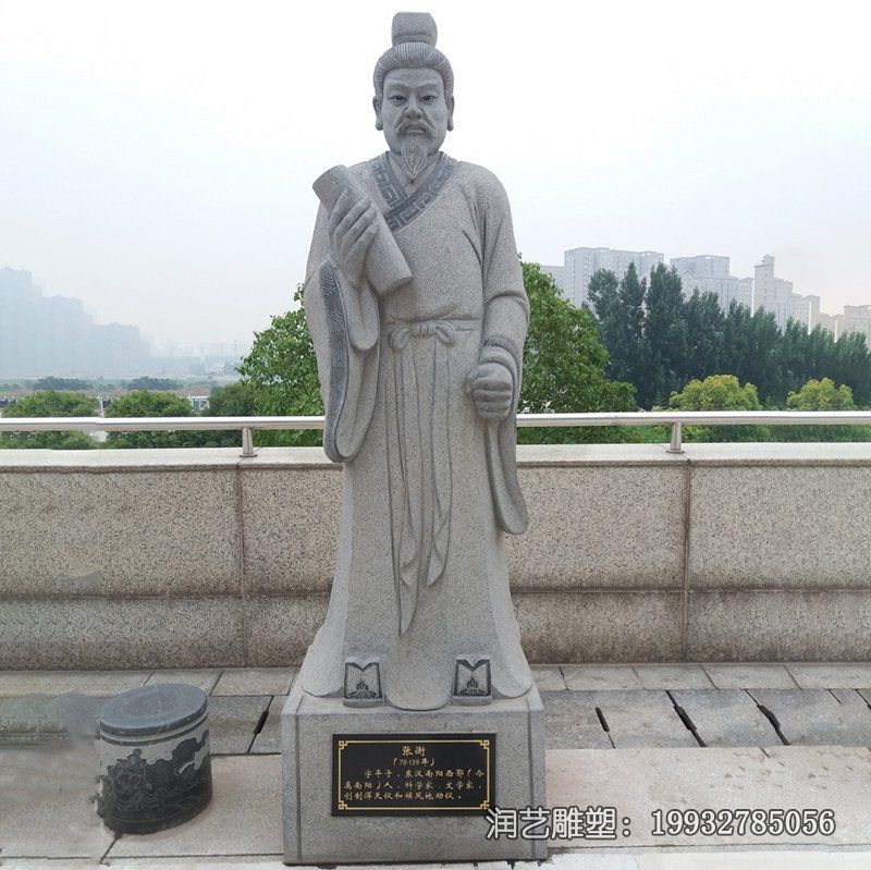 企业张衡人物石雕 企业张衡人物石雕