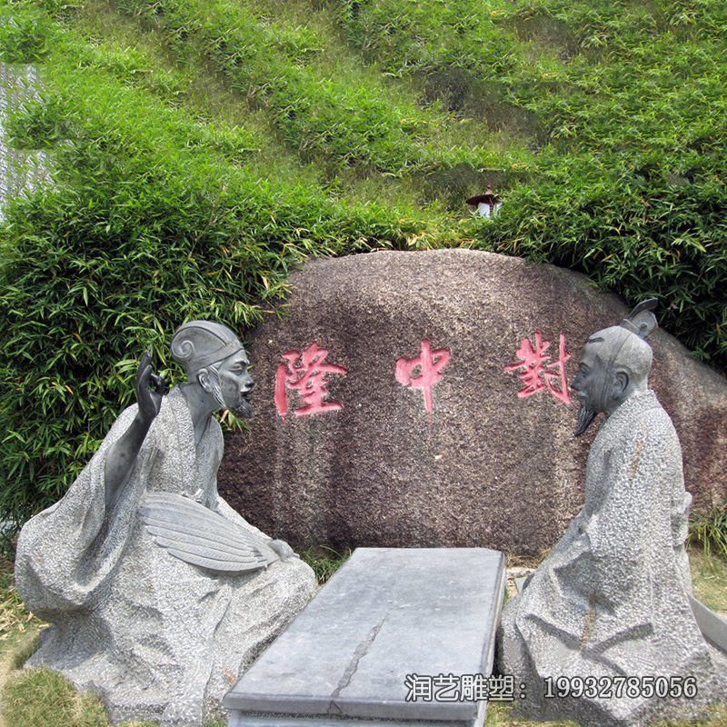 公园诸葛亮人物石雕 公园诸葛亮人物石雕