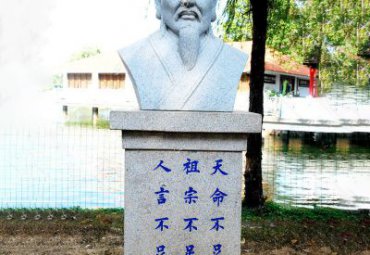 酒店王安石石雕