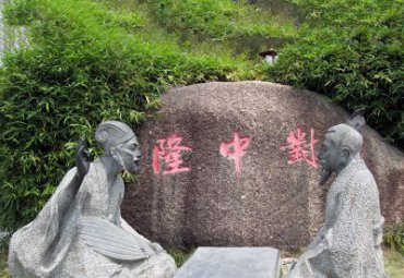 公园诸葛亮人物石雕