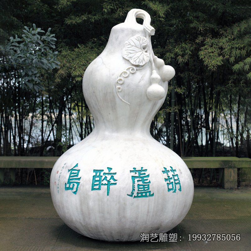 学校葫芦景观石雕 学校葫芦景观石雕