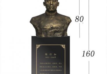 学校陶行知人物铜雕
