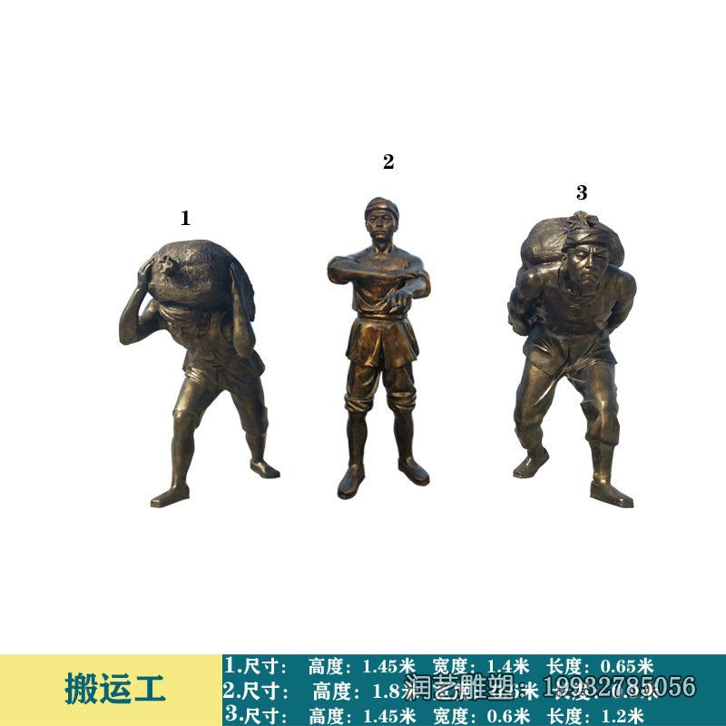 学校小品人物铜雕 学校小品人物铜雕