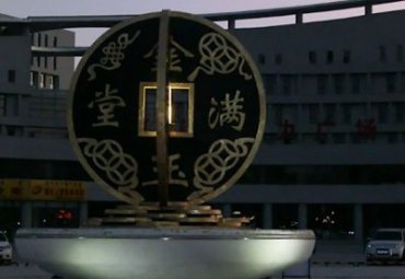 商场铜钱铜雕