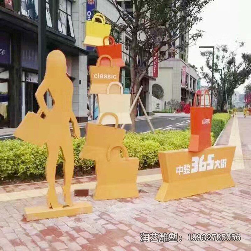 城市不锈钢购物雕塑 城市不锈钢购物雕塑