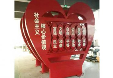 城市不锈钢社会主义核心价值观雕塑