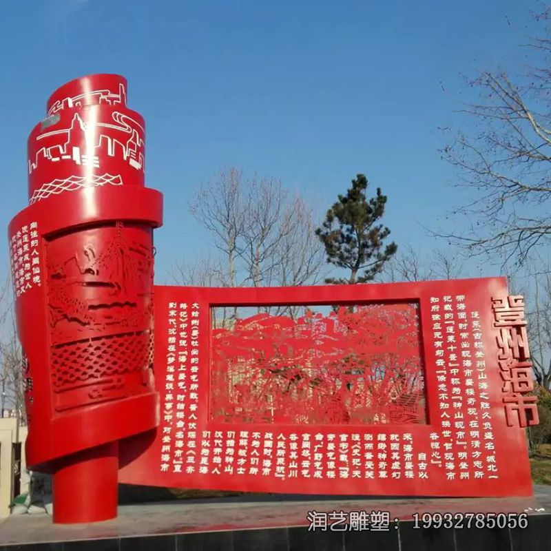 企业不锈钢书籍雕塑 企业不锈钢书籍雕塑