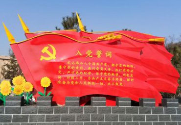 广场不锈钢旗帜雕塑